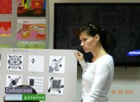 Лот: 3716859. Фото: 9. курс Дизайнер интерьера (Intensive...
