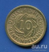 Лот: 9618239. Фото: 3. Германия 10 пфеннигов 1924 м/д... Коллекционирование, моделизм