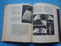 Лот: 13334020. Фото: 3. Рукоделие в школе А.Я.Мульги 1971год... Литература, книги