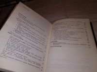 Лот: 18730619. Фото: 3. Библер В.С., От наукоучения... Литература, книги
