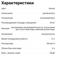 Лот: 18882438. Фото: 2. Ультразвуковой увлажнитель воздуха... Тепловое оборудование, климат