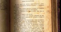 Лот: 18118713. Фото: 8. Аркадий Аверченко. О хороших...