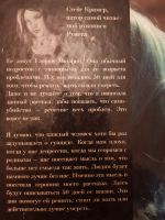 Лот: 17166329. Фото: 3. Книга "#Я выбираю жизнь: 50 ДДМС. Красноярск