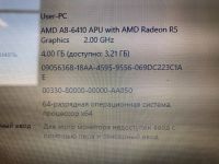 Лот: 21559549. Фото: 3. Ноутбук Acer Aspire E5-521G-88VM. Компьютеры, оргтехника, канцтовары