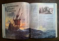 Лот: 19918515. Фото: 4. Когда, где, как и почему это произошло... Красноярск