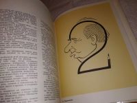Лот: 16798028. Фото: 5. Игин И. Я видел их…. , Альбом...