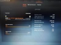 Лот: 10043058. Фото: 6. аккаунт Warface 70 РАНГ