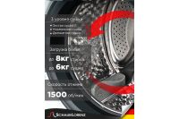 Лот: 23672969. Фото: 5. Стиральная машина с сушкой SCHAUB...