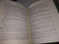 Лот: 18686248. Фото: 7. Спадщина вiкiв Українське малярство...