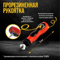 Лот: 25615460. Фото: 2. Отвертка-держатель ТУНДРА, обрезиненная... Инструмент
