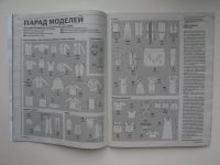 Лот: 17722408. Фото: 3. Журнал BURDA 7/2012. Литература, книги