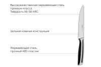 Лот: 23659007. Фото: 2. Нож универсальный NADOBA Ursa. Посуда, кухонная утварь