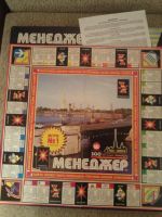 Лот: 4488892. Фото: 2. Игра "Менеджер". Игрушки