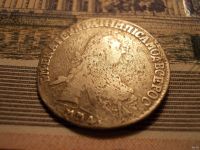 Лот: 15269035. Фото: 6. Редкая монета-15 копеек 1770 года...