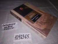 Лот: 19336946. Фото: 9. (1092365)Цвейг Стефан, Подвиг...