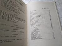 Лот: 16699574. Фото: 10. Ираклий Андроников, Я хочу рассказать...