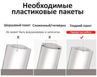 Лот: 20318348. Фото: 6. Вакуумный упаковщик для гладких...
