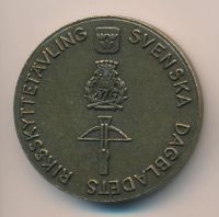 Лот: 6982977. Фото: 2. Швеция 1993 г Медаль Королевские... Значки, медали, жетоны