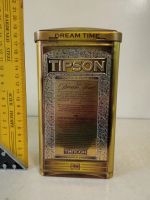 Лот: 24385982. Фото: 2. Контейнер банка. Посуда, кухонная утварь