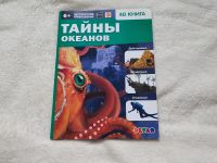 Лот: 24944760. Фото: 3. Книги demar. Литература, книги