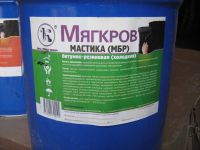 Лот: 4880394. Фото: 2. Мастика резино битумная гидроизоляционная... Строительные материалы