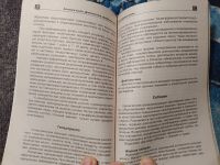 Лот: 25408638. Фото: 4. Гальперина Болезни кожи Диагностика... Красноярск
