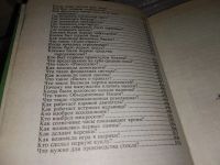 Лот: 15025265. Фото: 7. Серия "Все обо всем. Популярная...