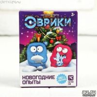 Лот: 12129585. Фото: 2. 🎄 Набор для опытов "Новогодние... Сувениры