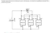 Лот: 10426829. Фото: 3. AMC7135 линейный светодиодный... Красноярск