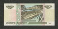 Лот: 16551085. Фото: 2. 10 рублей 1997 года. Без модификации... Банкноты