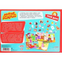 Лот: 8312856. Фото: 4. Игра-конструктор на липучках... Красноярск
