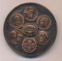 Лот: 17672087. Фото: 2. Россия Медаль 1999 Основатель... Значки, медали, жетоны