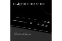 Лот: 23696249. Фото: 4. Электрическая панель KUPPERSBERG... Красноярск