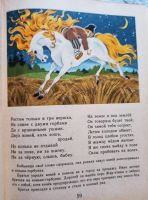 Лот: 18891264. Фото: 8. Веселов Г. (редакция) - Живой...