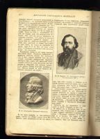 Лот: 7987768. Фото: 3. Собрание сочинений В.Г. Белинского... Коллекционирование, моделизм