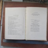 Лот: 25798698. Фото: 6. Книга роман Человек-луч. Ляшенко...