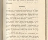 Лот: 22162580. Фото: 21. Сборник инструкций и программ...