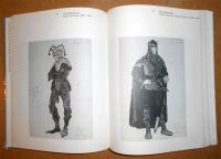 Лот: 10595329. Фото: 6. Вильям Шекспир в творчестве советских...