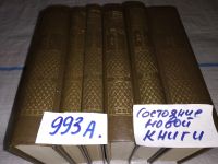 Лот: 11268763. Фото: 14. Лев Николаевич Толстой. Собрание...