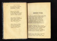 Лот: 19411166. Фото: 5. Гюи де Мопасан. Стихотворения...