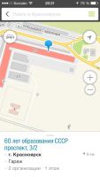Лот: 7859585. Фото: 4. сдам в аренду бокс 62 кв в солнечьном. Красноярск