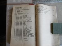 Лот: 25707835. Фото: 4. «Ремонт бытовых швейных машин... Красноярск