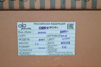 Лот: 8655764. Фото: 4. Валенки Фома (р.38). Красноярск