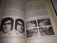 Лот: 19871363. Фото: 7. Красота и мозг. Биологические...
