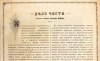Лот: 18065019. Фото: 12. Альбом художественных произведений...