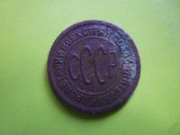 Лот: 5671369. Фото: 5. полкопейки 1927 г. подлинник.