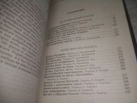 Лот: 25441803. Фото: 5. оз..(4092327А) Весь Шерлок Холмс...