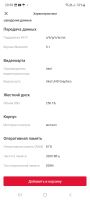 Лот: 20973970. Фото: 2. Ноутбук huawei MateBook D 14 i3... Компьютеры, ноутбуки, планшеты