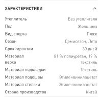 Лот: 25896578. Фото: 6. Шлепанцы женские WAVE 2.0 белый...