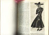 Лот: 19283670. Фото: 10. Театр и драматургия. Ежемесячный...